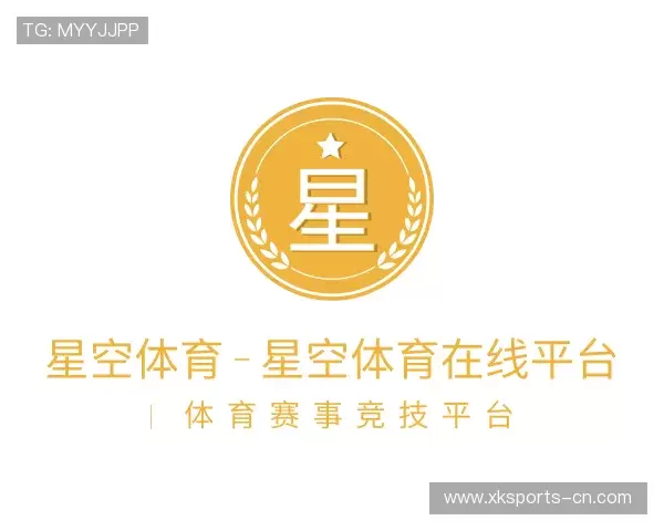 关于星空体育