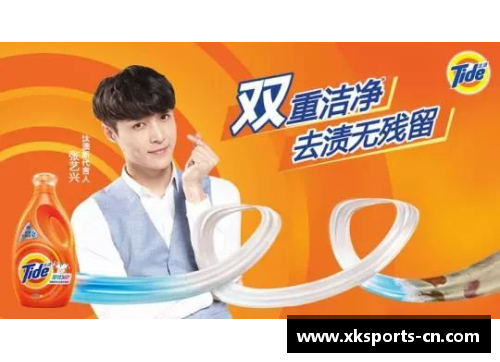 体育明星代言品牌：探究明星效应如何助力品牌成功